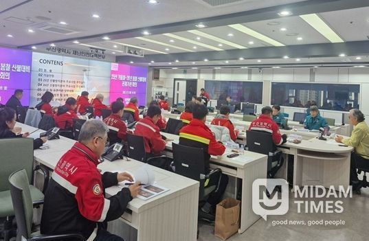 2026년 봄철 대형산불 대비 관계기관 대책회의