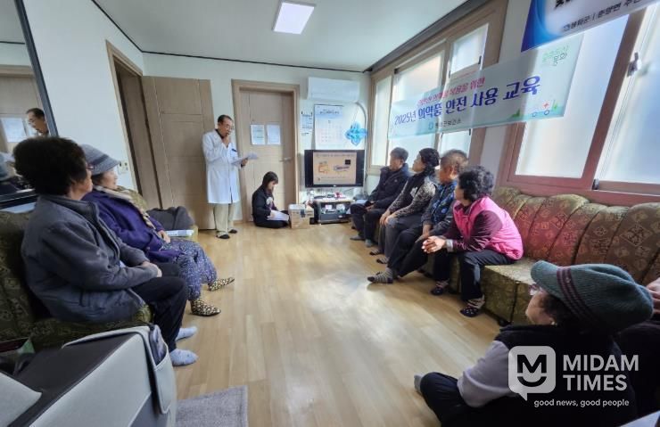 봉화군보건소, 어르신 대상 의약품 안전 사용 교육 실시