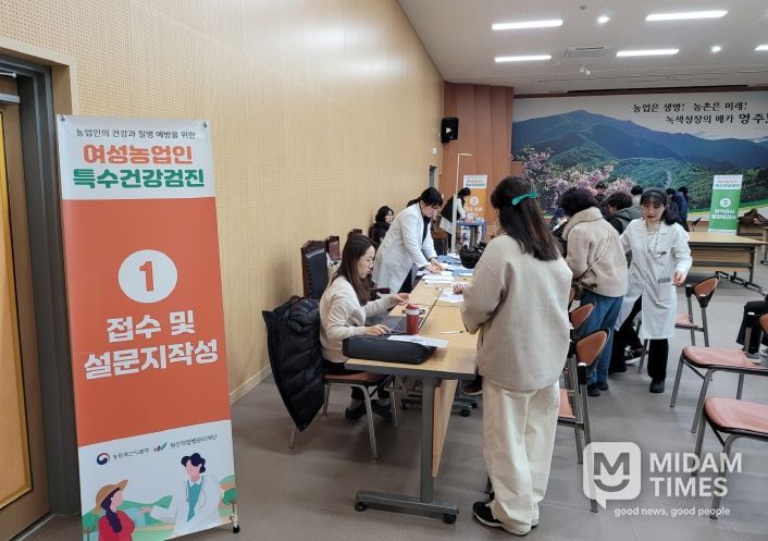 농업기술센터에서 여성농업인 특수건강검진이 진행되고 있다