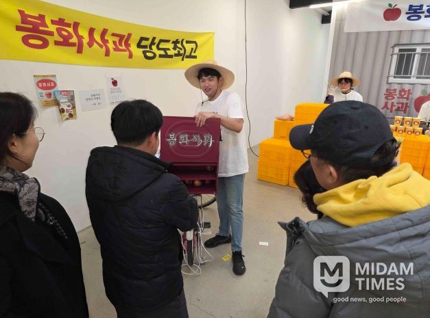 사과 개수 맞히기 게임