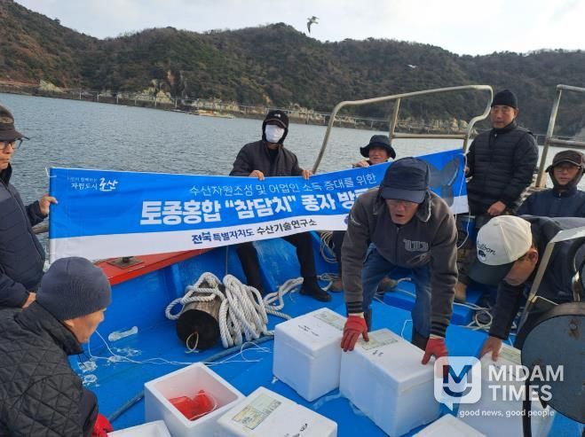 자체종자생산성공한참담치10일10만미방류