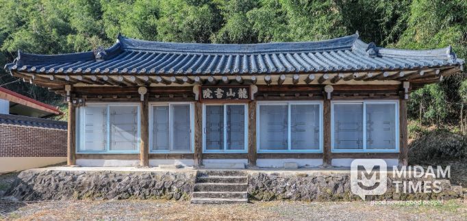 경산시, 경산 용산서원, 경산 원모정 향토문화유산 지정(용산서원 강당 전경)