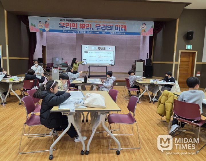 애국심 함양 프로그램 ‘우리의 뿌리, 우리의 미래’ 성료