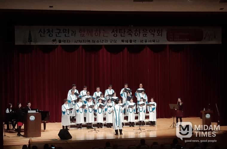 산청군기독교연합회, 성탄음악회 개최