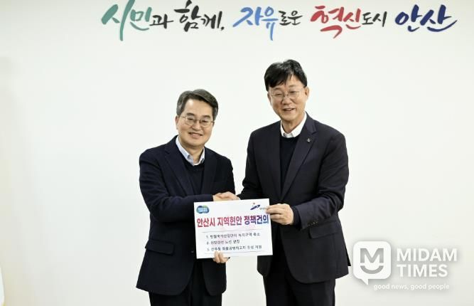 이민근 안산시장(오른쪽)이 11일 안산시청에서 경기도지사(왼쪽)에게 안산시 지역현안 정책을 건의하고 있다.