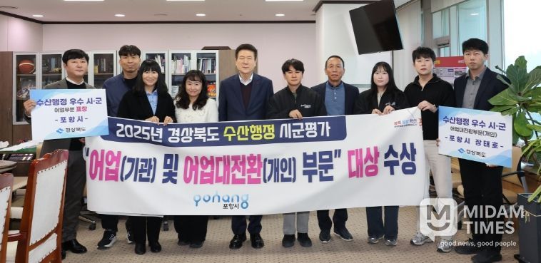 포항시, 경북도 주요 행정·정책평가서 잇단 수상