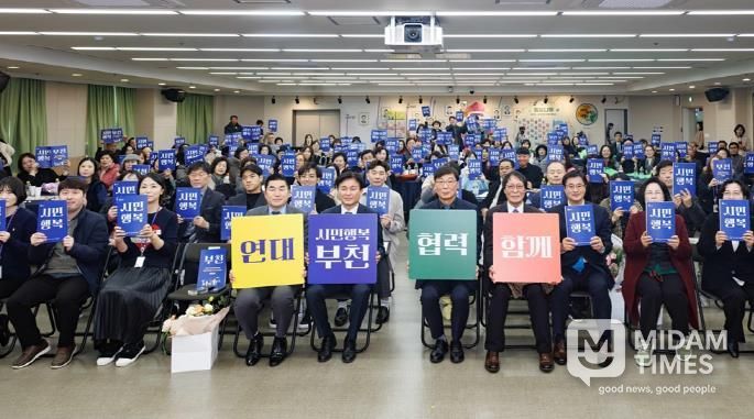 부천시의회 김병전 의장, 기부의 날 기념식 참석… 나눔 참여 독려