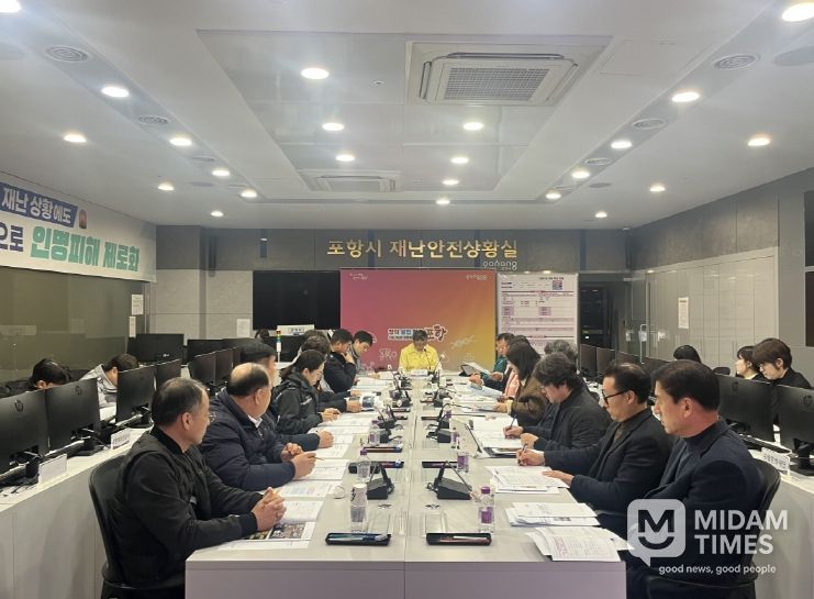 포항시, 해맞이 행사 인파·재난 안전관리 총력