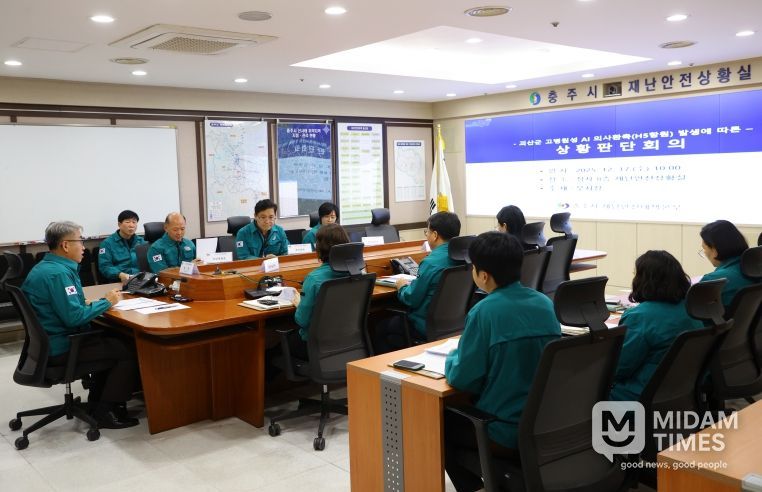 충주시, 인접 시군 고병원성 AI 발생 따른 재대본 가동(부시장 주재 상황판단회의)