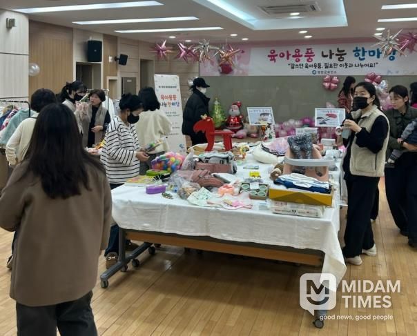 영양군보건소, 영양플러스사업 대상자 육아용품 나눔행사 운영