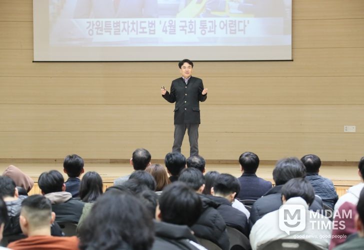 김진태 지사, 원주 미래고등학교에서 특별강연