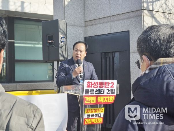 동탄2 물류센터 화성시청 집회(사진출처) 이권재 오산시장 페이스북