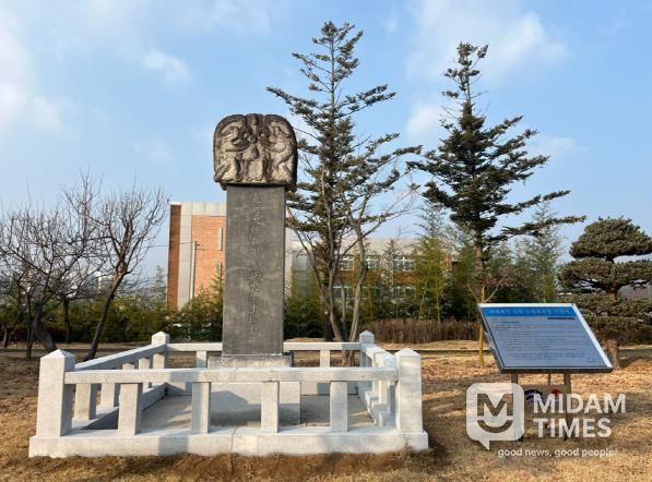 상주시, 의병대장 금포 노병대선생 기념비, 시민 곁에 다시 서다