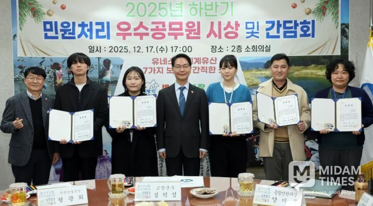 고창군, 국민신문고·민원처리 우수공무원 시상