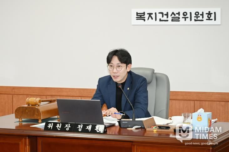 중구의회 복지건설위원회 정재환 위원장