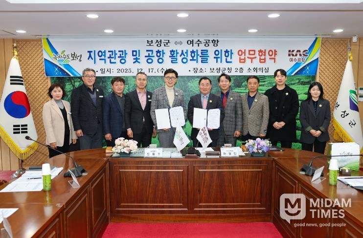 보성군과 여수공항이 ‘지역관광 활및 공항 활성화를 위한 업무협약(MOU)’을 체결했다(왼쪽에서 다섯번째_김철우 보성군수, 오른쪽_하정인 여수공항장)