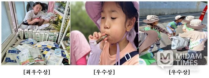 부산 중구, '2025 탄소중립 실천 사진 공모전' 수상작 선정