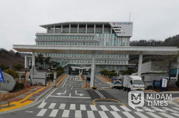 전라남도경찰청