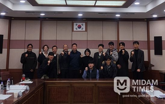 환경관리 실무협의회