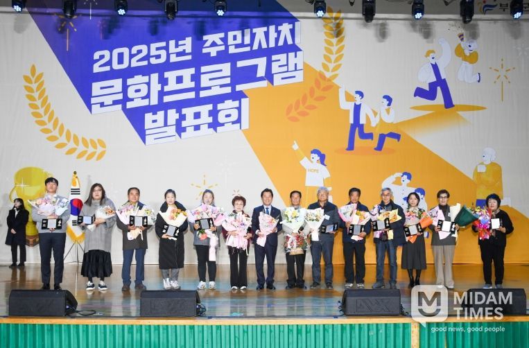 주민자치 표창 수여식 및 문화프로그램 발표회