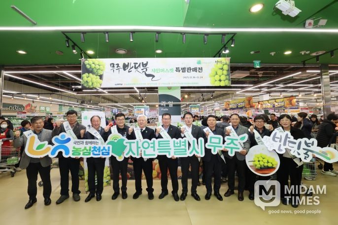 서울 양재 하나로마트에서 판촉 행사