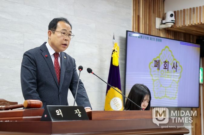 제290회 정례회 폐회