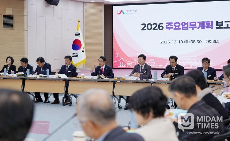 19일 시청 대회의실에서 열린 2026년 주요업무계획 보고회