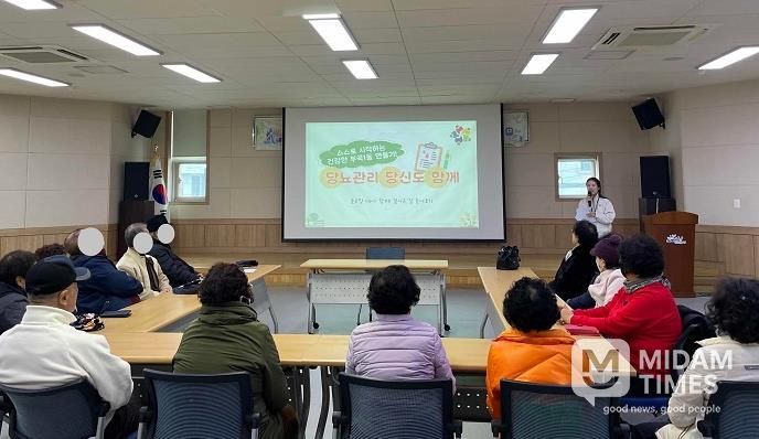 부산시 금정구 부곡1동, '당뇨관리 당신과 함께(당당함)' 성과공유회로 1년간의 활동 마무리