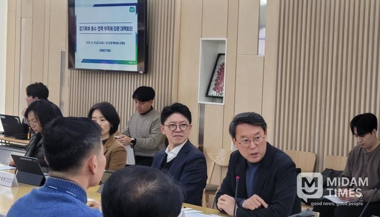 경기북부 용수 전력 대책회의