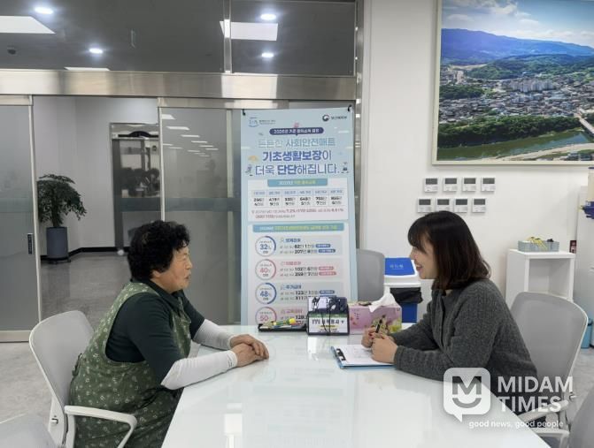 산청군, 2026년 기초생활보장 선정기준 완화