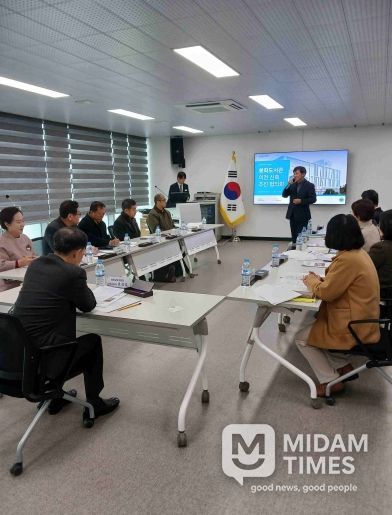 봉화교육지원청, 경상북도교육청 봉화도서관 이전 신축 추진 협의회 개최