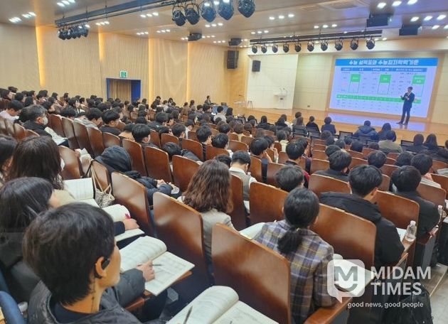 영도구, ‘2027~2028학년도 대학 입시설명회’성료