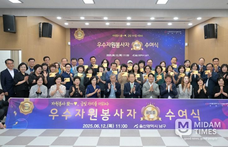 개청 40주년, 지방자치 30주년
