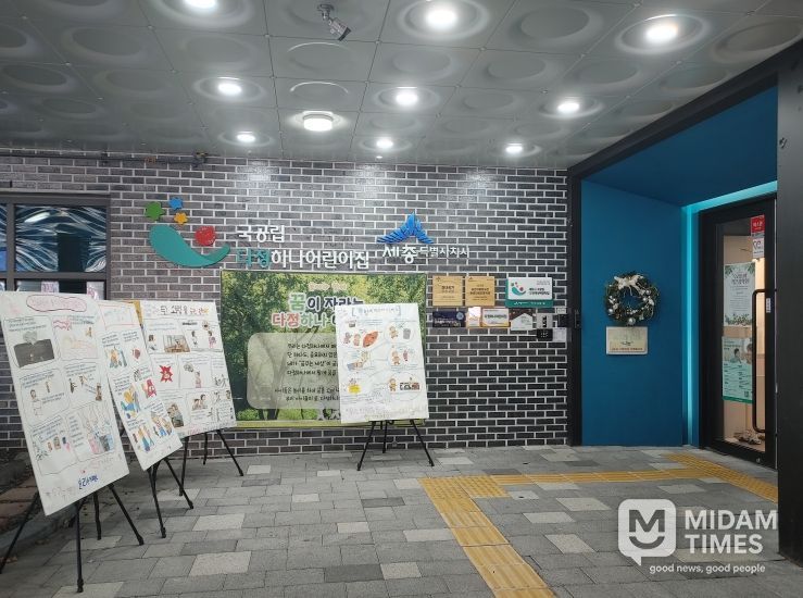 52개 민감·취약계층 이용시설 대상 심사