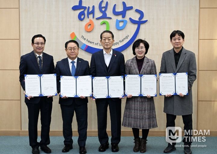 일본 미야자키현 환경삼림부, 울산 남구 방문