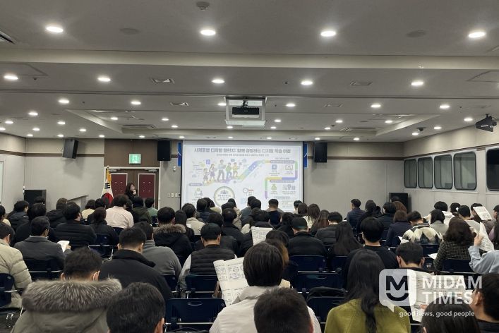 경북교육청,‘2026년 디지털?정보(SW?AI)교육 공모사업 설명회’ 권역별 개최(디지털?AI 교육 공모사업 이해도 높여 학교 현장 안착 지원)