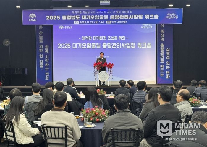 ‘맑은 하늘’ 총량관리사업장과 함께 만든다