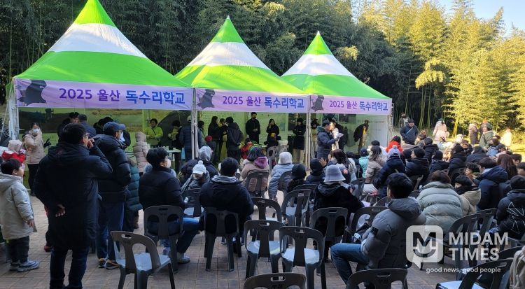 2026년 울산 독수리학교 참가자 모집