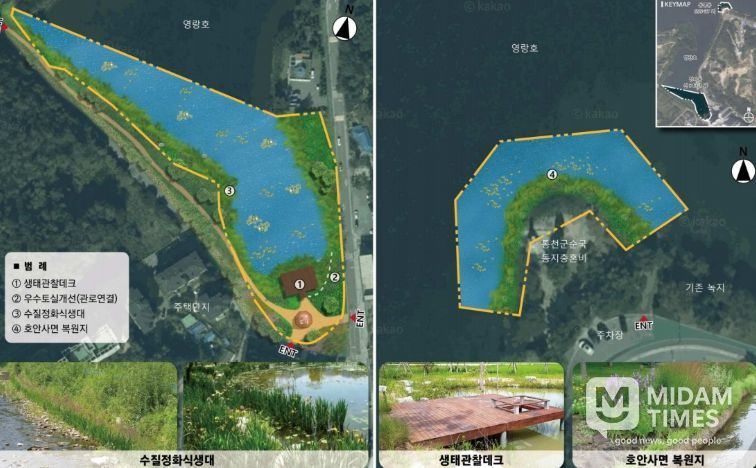 영랑호 입구 생태복원 사업 대상지 선정