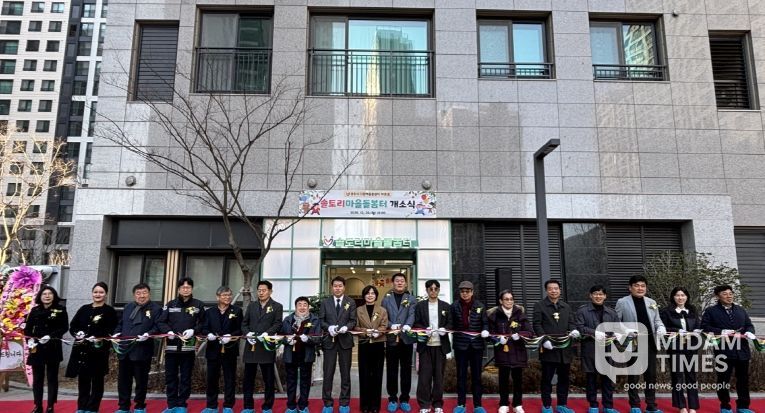 경주시는 22일 다함께돌봄센터 10호점 '건천솔토리마을돌봄터' 개소식을 개최한 가운데, 남미경 시민복지국장을 비롯한 내빈들이 테이프 커팅을 진행하고 있다.