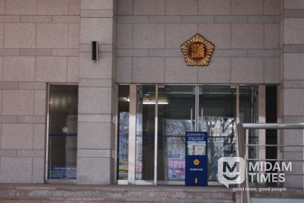 부산광역시의회