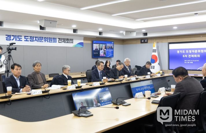 경기도 도정자문위원회 제6차 전체회의