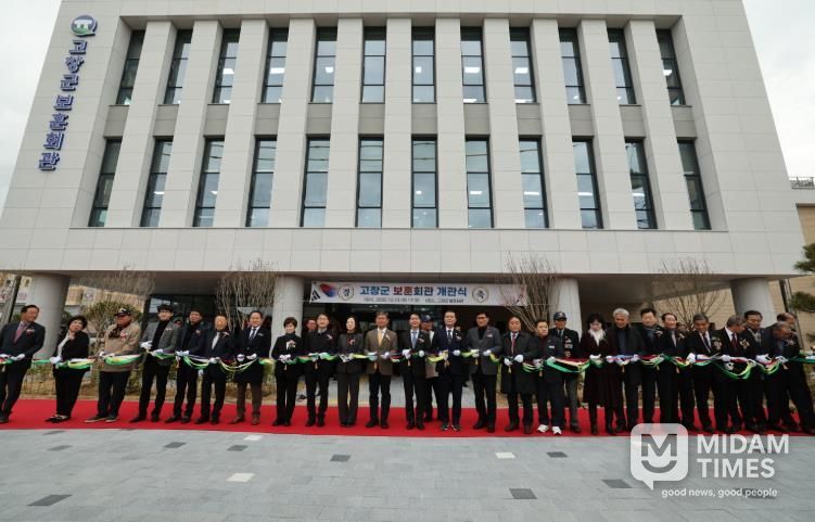 고창군 보훈회관 개관, 보훈 문화 확산의 거점 역할 기대