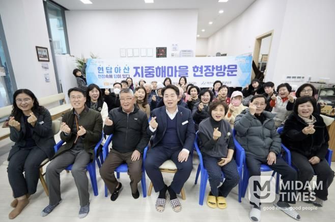 지중해마을 현장방문