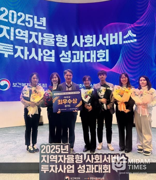 지역자율형 사회서비스 투자사업 우수지자체 선정