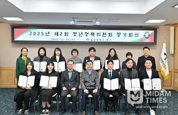 중구, 2025년 청년정책위원회 제2회 정기회의 개최
