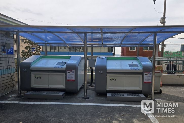 부산 중구, 공동주택 음식물쓰레기 감량기 설치 운영