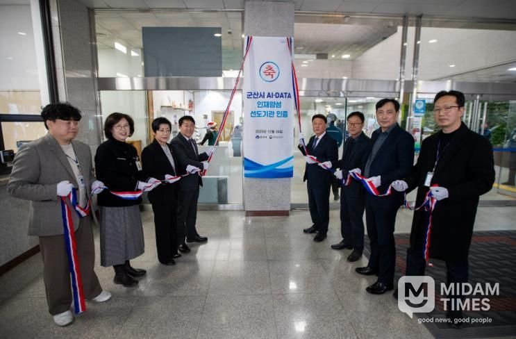 AI인재양성 및 행정의 달인 선정기관 인증패 제막식