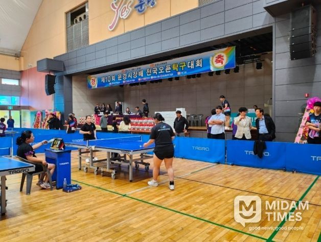 제11회 문경시장배 전국오픈 탁구대회 개최