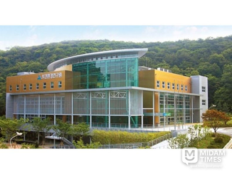 울산시보건환경연구원